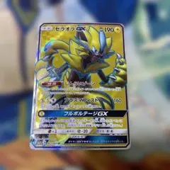 ポケモンカード ゼラオラGX 063/060