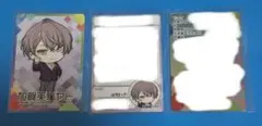 にじさんじチップスvol.9 加賀美ハヤト 3種セット