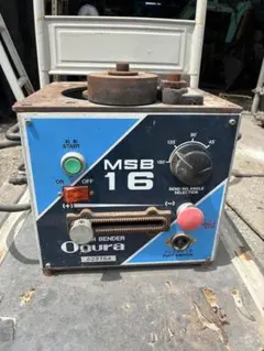 オグラ鉄筋ベンダーMSB-16最大16mmメンテナス品手渡し可能です。② 