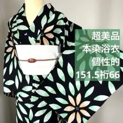 超美品　綿　本染浴衣　浴衣　コーマ　158裄66　オレンジ　黄色　黒　ドット 超美品 綿 本染浴衣 浴衣 コーマ 158裄66 オレンジ 黄色 黒 ドット