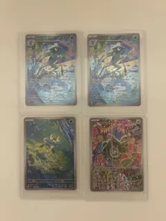 ポケモンカード AR 4枚セット ゲコガシラ ×2 ケロマツ カクレオン