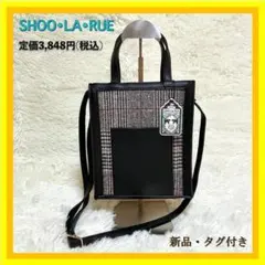 大特価セール❣️ SHOO-LA-RUE チェック柄 スクエアショルダーバッグ✨