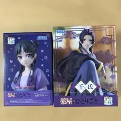 薬屋のひとりごと ちょこのせプレミアムフィギュア 壬氏 猫猫 月精ver