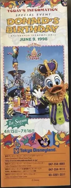 東京ディズニーランド「スターツアーズ」1989／ポストカード&フォトフレーム 東京ディズニーランド スターツアーズ2013年リニュアルオープン