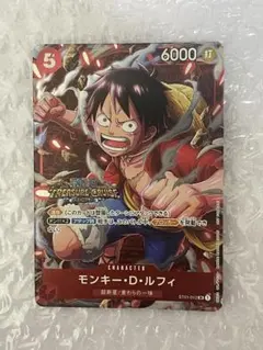 ST01-012ルフィ パラレル 優勝プロモ トレクル ワンピースカード