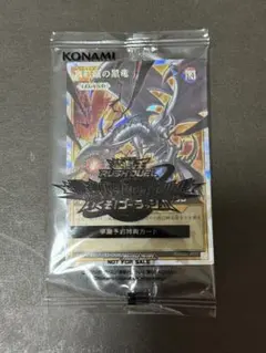 遊戯王ラッシュデュエル　レッドアイズブラックドラゴン　オーバーラッシュレア