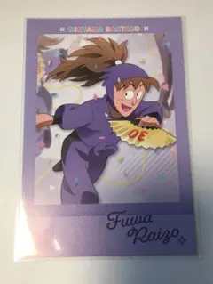 忍たま乱太郎　不破雷蔵　ポストカード