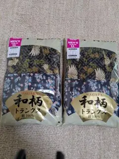 WAGARA 和柄トランクス 2枚セット LL