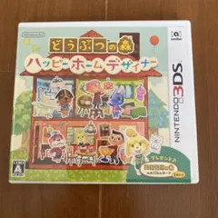 3DS どうぶつの森 ハッピーホームデザイナー amiiboカード対応 あつ森
