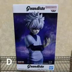 HUNTER×HUNTER キルア　フィギュア