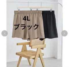 大きいサイズ　ラッシュパンツ（Komachi）　ブラックのサムネイル