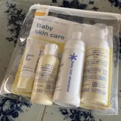 ママ＆キッズ ベビートライアルセットS