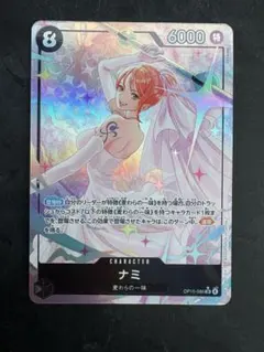 OP15-086 ナミ SR パラレル