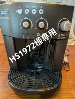 De'Longhi Magnifica S エスプレッソマシン マグニフィカ S - メルカリ