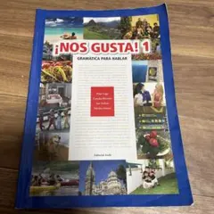 ¡Nos Gusta! 1 文法学習テキスト CD付き