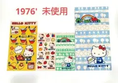 サンリオショップ ハローキティ レトロ 紙袋 包装紙 まとめ売り 昭和
