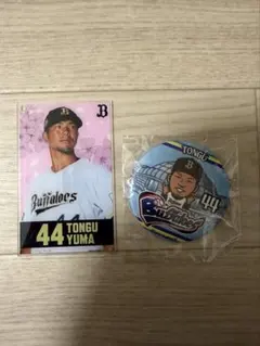 オリックス　コロチャレC賞とガチャ　頓宮裕真