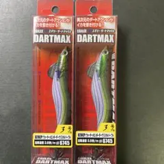 エギリー ダートマックス 2.5号 11g 3個セット - メルカリ