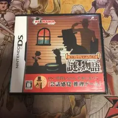 megu※即購入ok!※様 リクエスト 2点 まとめ商品