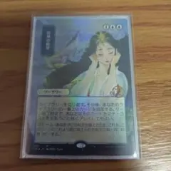 MTG 手練 シルバースクロールfoil 日本画 ストリクスへイヴンの秘密