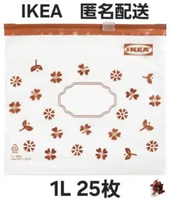 umeko93様 リクエスト 2点 まとめ商品