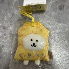 ナガノキャラクターズ くまもりマスコット ナガノマーケット ぬいぐるみ