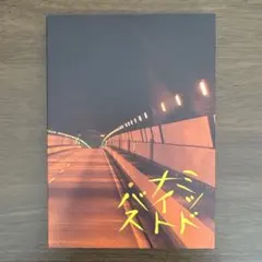 Item thumbnail for item 9ab89434-7281-4db1-ad8c-7eddebcb4a8f