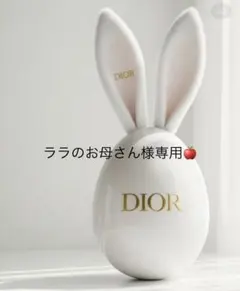 ララのお母さん様専用