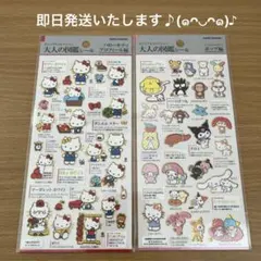き*ふ様 正規品❇︎サンリオ　Sanrio 大人の図鑑シール　キティプロフィール