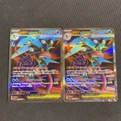 メガゲッコウガex SR MEGA 拡張パック ニンジャスピナー 098/083