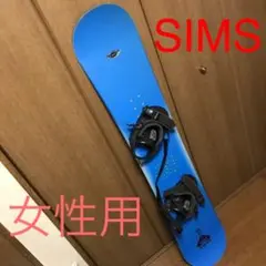 シムス SIMS スノーボード DIVA147のサムネイル
