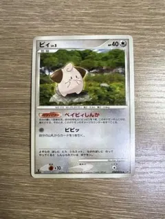 ピィ DPBP#036 時空の創造 2004 ベイビィしんか アンリミ ピピッ ポケカ ピィLV.5 拡張パック 時空の創造 DP1 DPBP#036 1ED - メルカリ