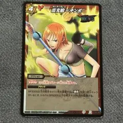 ONE PIECE ミラクルバトルカードダス レアカード 雷光槍＝(テンポ)ナミ