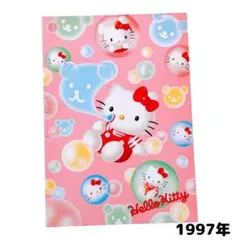 1997年 ハローキティ ノート 平成レトロ サンリオ レア　当時物　キティ