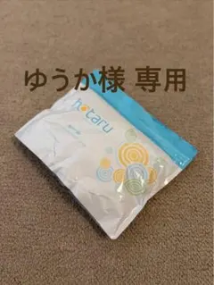 2026年最新】シナジー ホタルの人気アイテム - メルカリ