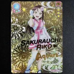 Item thumbnail for item 054a5e15-7ff6-4400-b064-fa8a0a36787a