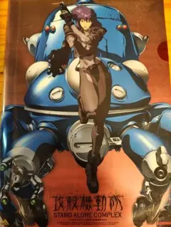 【攻殻機動隊】日産コラボイベント記念品【非売品】