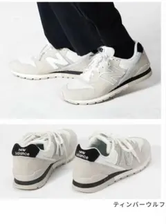 ニューバランス cm996