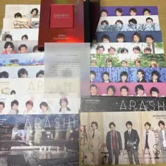 嵐　会報　vol.54〜vol.71+10周年記念フォトケース