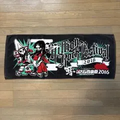 2026年最新】ミリオンロックの人気アイテム - メルカリ