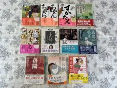 朝井まかて　文庫本11冊セット（単行本も別で出品中）
