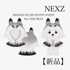 新品】 NEXZ NEXZOO PLUSH OUTFIT FOX2Y 着せ替え - メルカリ