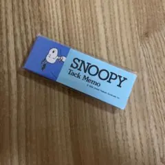 【新品未開封】KOKUYO 昭和レトロ スヌーピー 付箋 ふせん SNOOPYのサムネイル