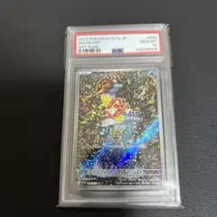 コイキング AR SV1a トリプレットビート 080/073