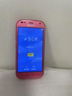 希少NTT docomo F-03D ピンク本体のみ 当時物】NTT docomo F-03D ピンク本体 希少 レア - メルカリ