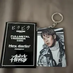 RAMPAGE RIKU アクリルキーホルダー
