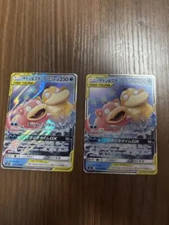 ヤドン&コダックGX 2枚セット sm11 011/094 - メルカリ
