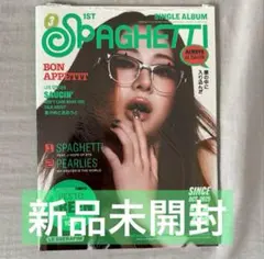 LESSERAFIM SPAGHETTI 新品未開封　コンパクト　ユンジン