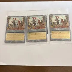 ズートピア2 映画特典　カード　入場特典　トレカ　トレーディングカード　未開封