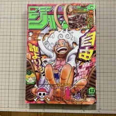 2026年最新】週刊少年ジャンプ2005年9号の人気アイテム - メルカリ